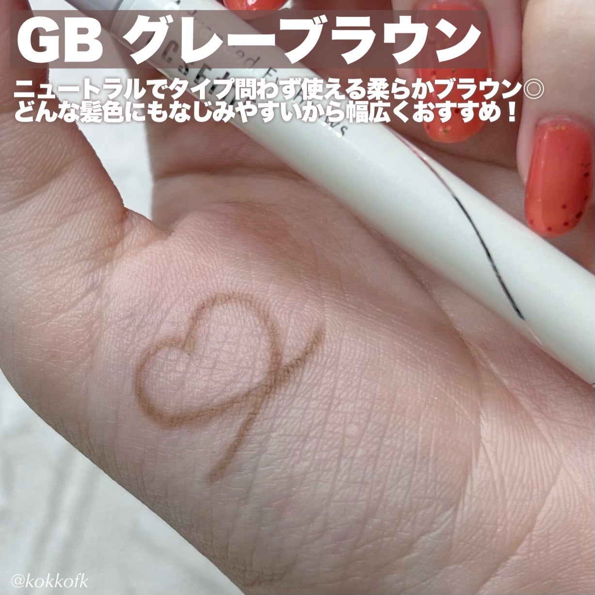 アドバンスト アイブロウ /ACSEINE/アイブロウペンシルを使ったクチコミ(4枚目)