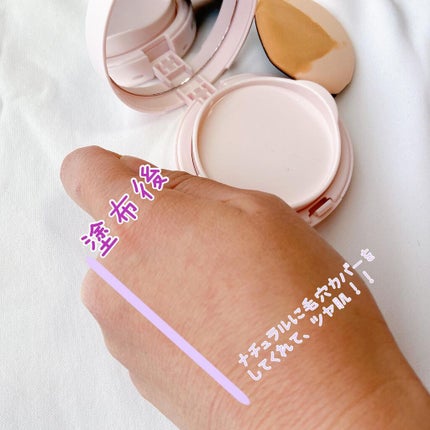 アクアリースキンウェア/ESPRIQUE/クッションファンデーションを使ったクチコミ(5枚目)