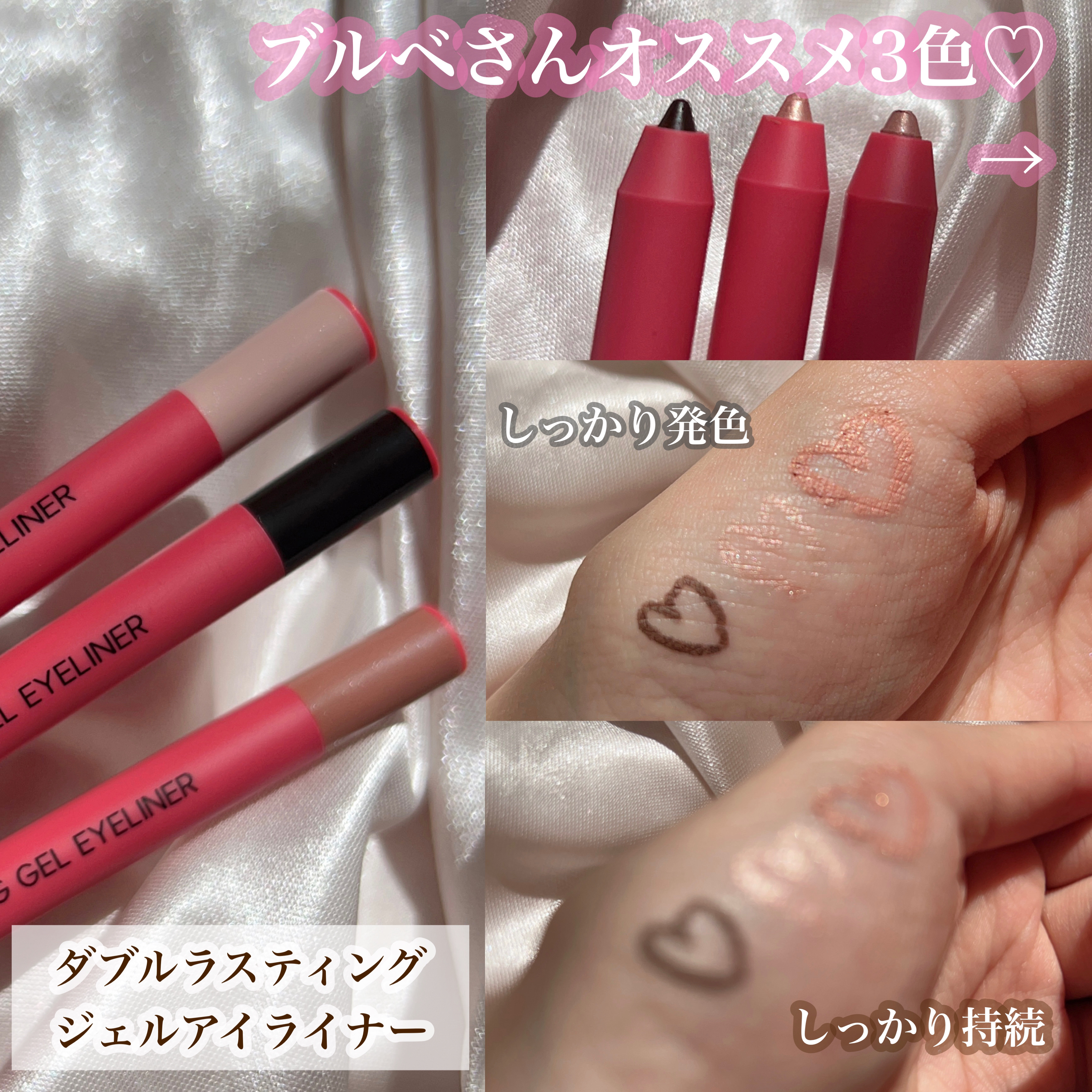 ダブルラスティングジェルライナー/keybo/ジェルアイライナーを使ったクチコミ（2枚目）