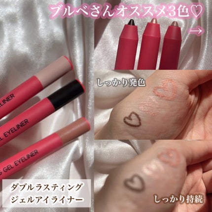 ダブルラスティングジェルライナー/keybo/ジェルアイライナーを使ったクチコミ(2枚目)