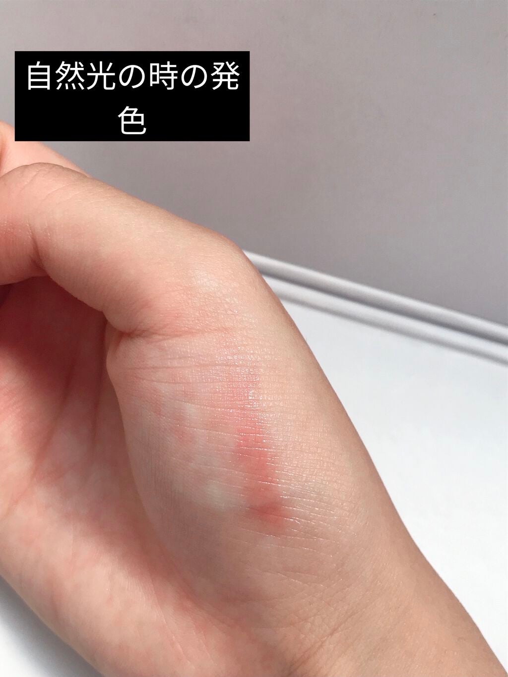 リップザカラー/リップザカラー/口紅を使ったクチコミ(6枚目)