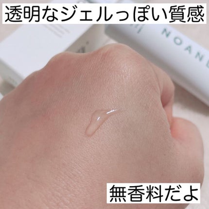 クレアセンス ホワイト/NOANDE/デリケートゾーンケアを使ったクチコミ(4枚目)