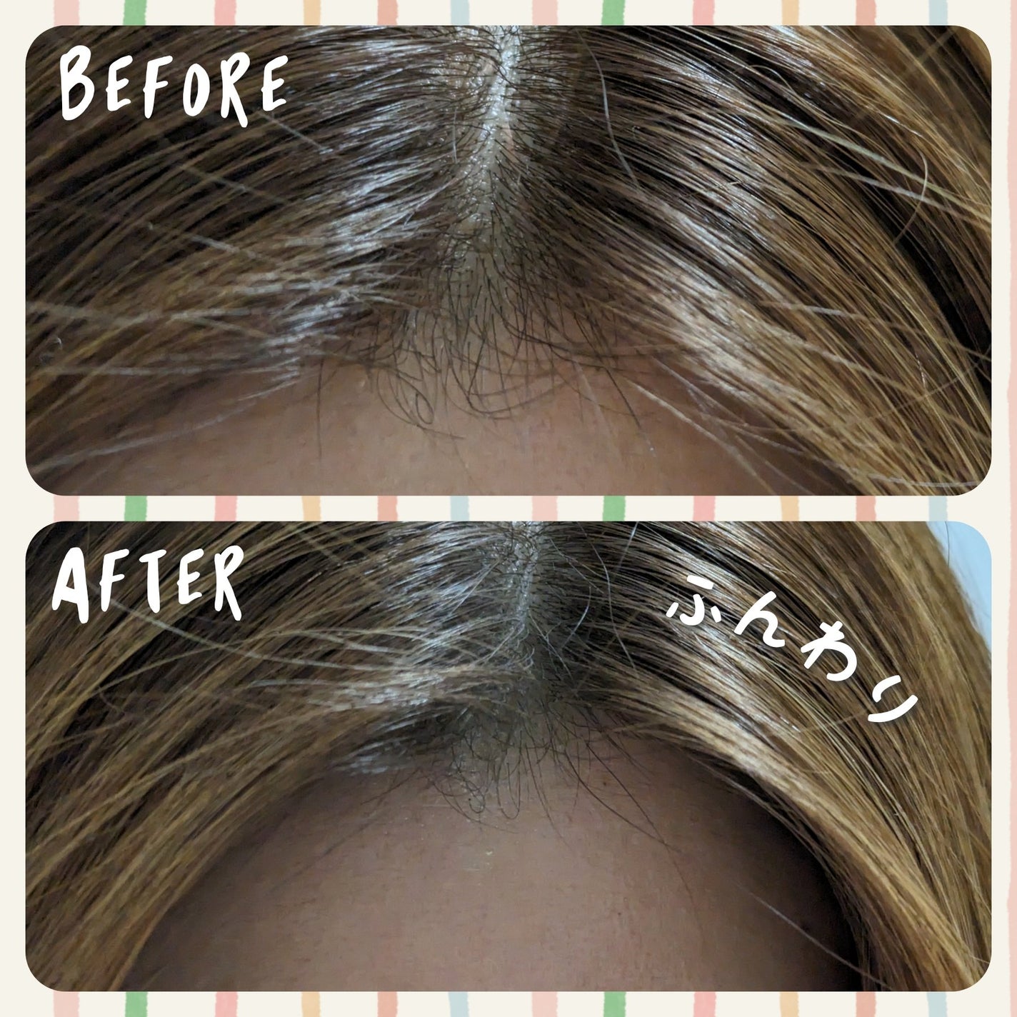 前髪リセットパウダー/リーゼ/その他スタイリングを使ったクチコミ(3枚目)