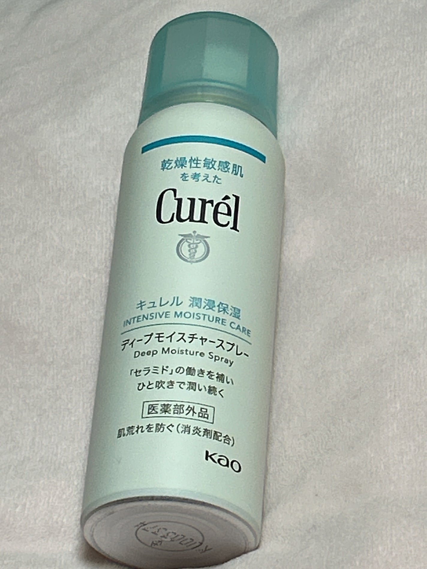 ディープモイスチャースプレー/キュレル/ミスト状化粧水を使ったクチコミ(1枚目)