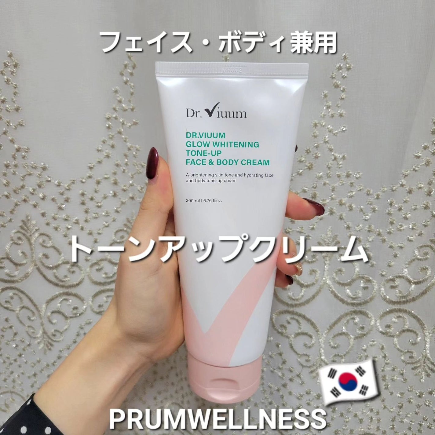 イーさん。 on LIPS 「🇰🇷💆🇰🇷💆🇰🇷💆🇰🇷💆🇰🇷💆 🇰🇷PRUMWELLNESS🇰..」(1枚目)