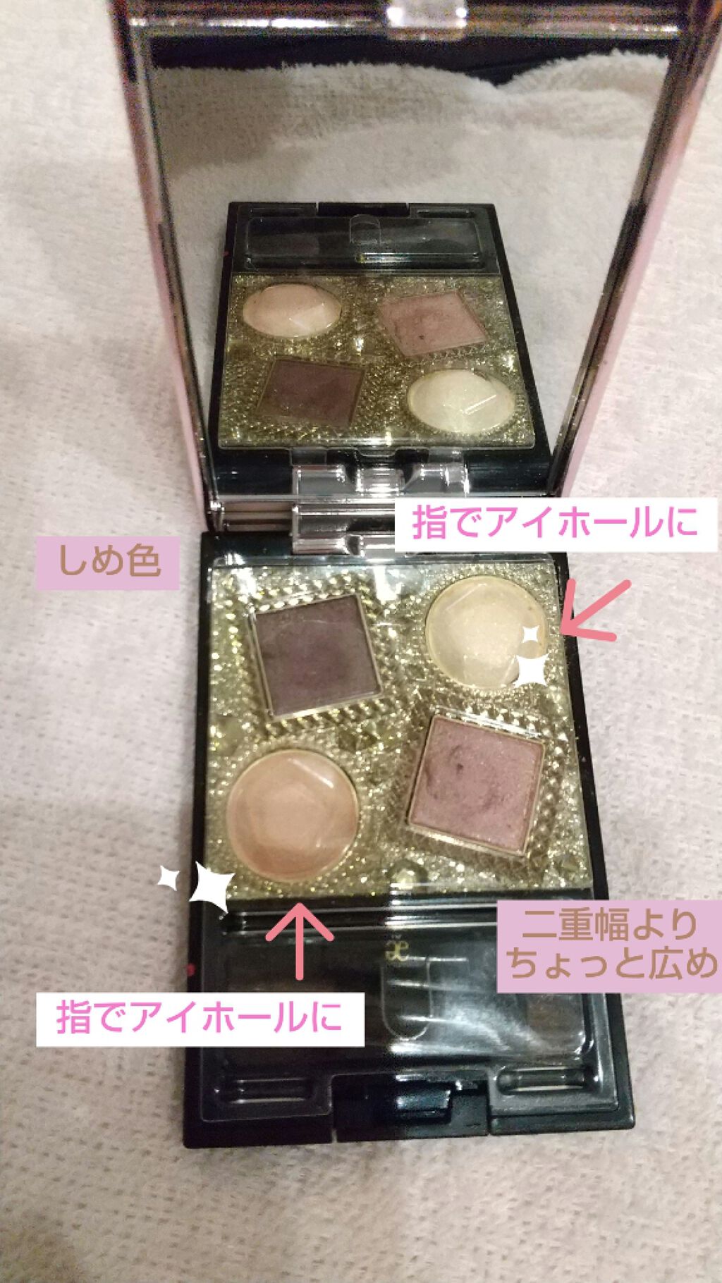 モーヴフルール コフレ/Elégance/メイクアップキットを使ったクチコミ(2枚目)