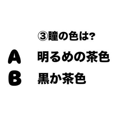 美容に目覚めた人 on LIPS 「本日はパーソナルカラー診断です!このアプリの診断は似合うリップ..」(4枚目)