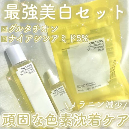 ナイアシンアミドブレミッシュケアセラム/ONE THING/美容液を使ったクチコミ(1枚目)