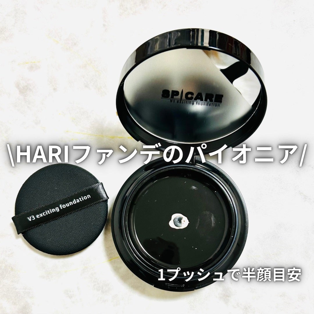V3 エキサイティングファンデーション/SPICARE/クッションファンデーションを使ったクチコミ(2枚目)