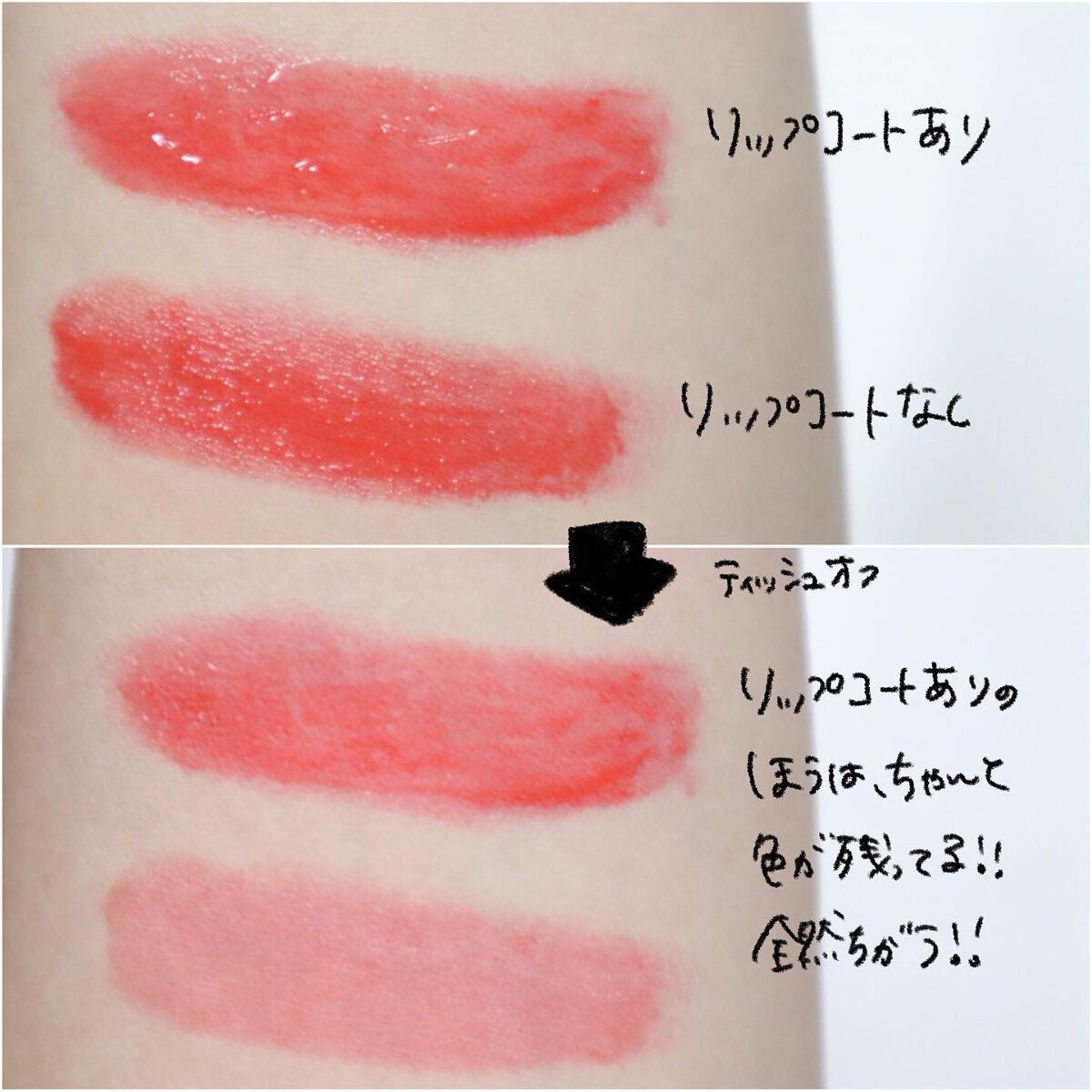 リップフィックス コンフォート/DECORTÉ/口紅を使ったクチコミ（2枚目）