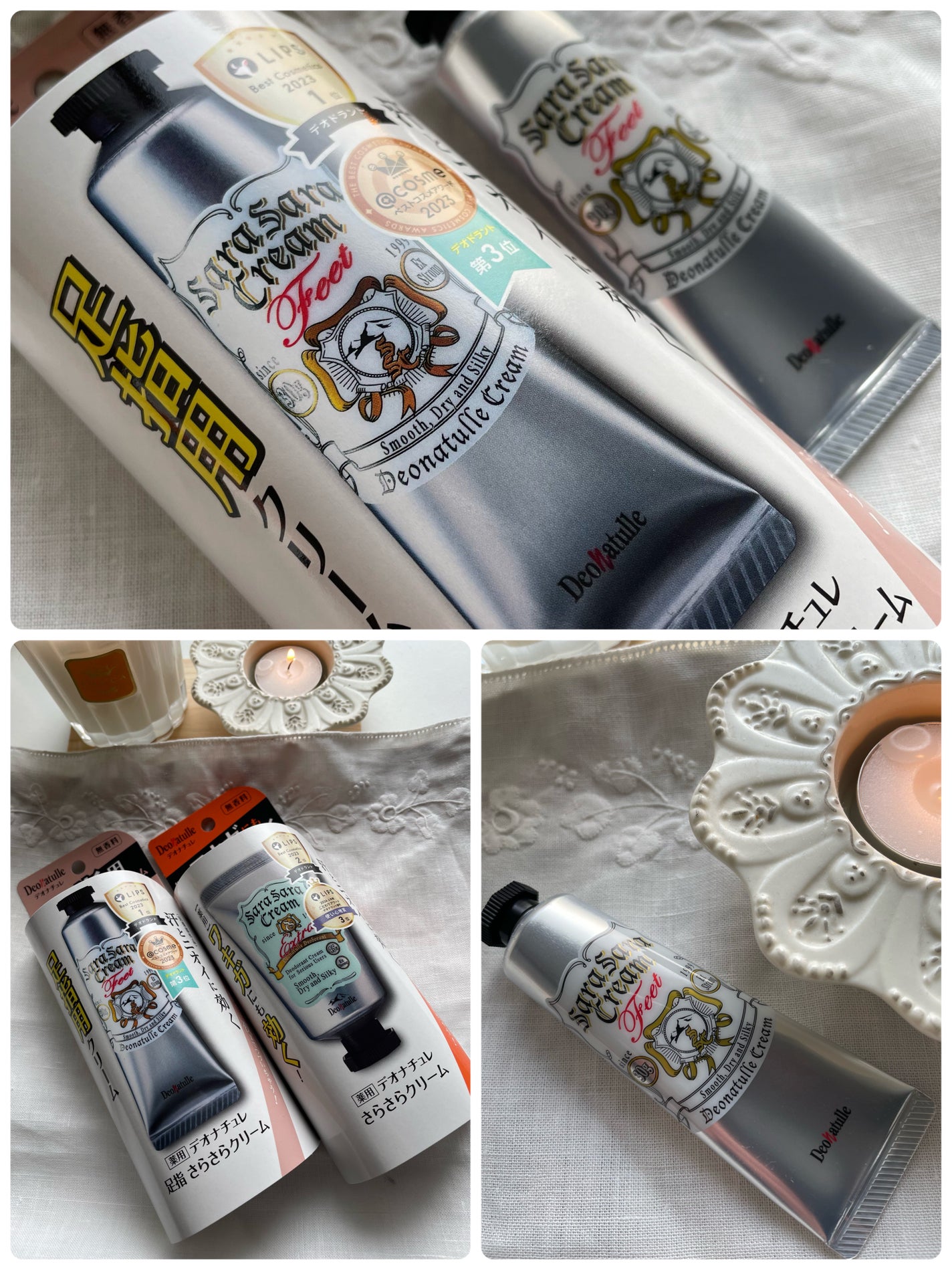 薬用足指さらさらクリーム/デオナチュレ/デオドラント・制汗剤を使ったクチコミ(1枚目)