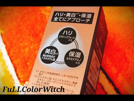 リフトホワイト パーフェクション/BRIGHTAGE/美容液を使ったクチコミ(2枚目)