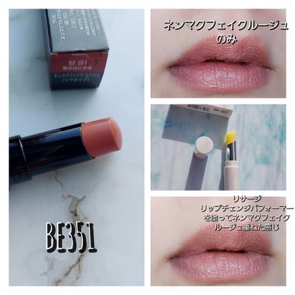 ネンマクフェイク ルージュ/Visée/口紅を使ったクチコミ(5枚目)