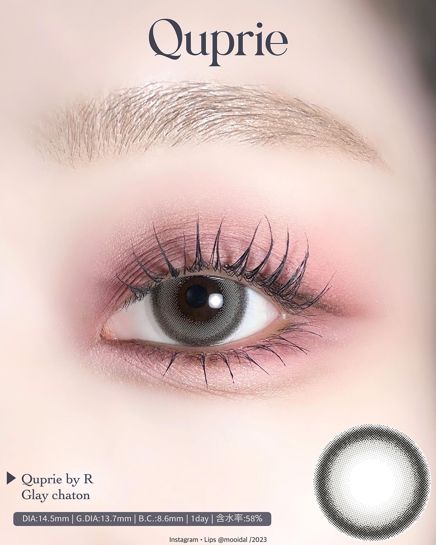 Quprie 1day/Quprié by R/ワンデー（１DAY）カラコンを使ったクチコミ（1枚目）