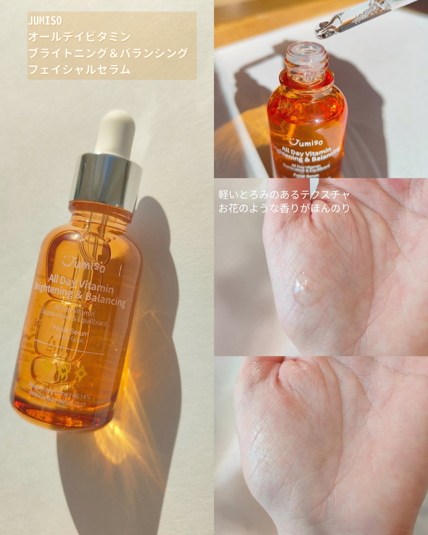 Ultra Whitening Perfect Ampoule/MIGUHARA/美容液を使ったクチコミ(5枚目)