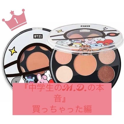 BT21 × VT Cosmetic アイシャドウ パレット/VT/アイシャドウパレットを使ったクチコミ(1枚目)