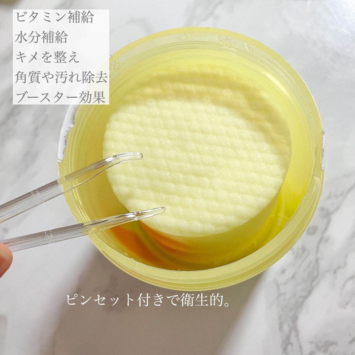 グリーンタンジェリン ビタCダークスポットケアパッド/goodal/トナーパッドを使ったクチコミ（3枚目）