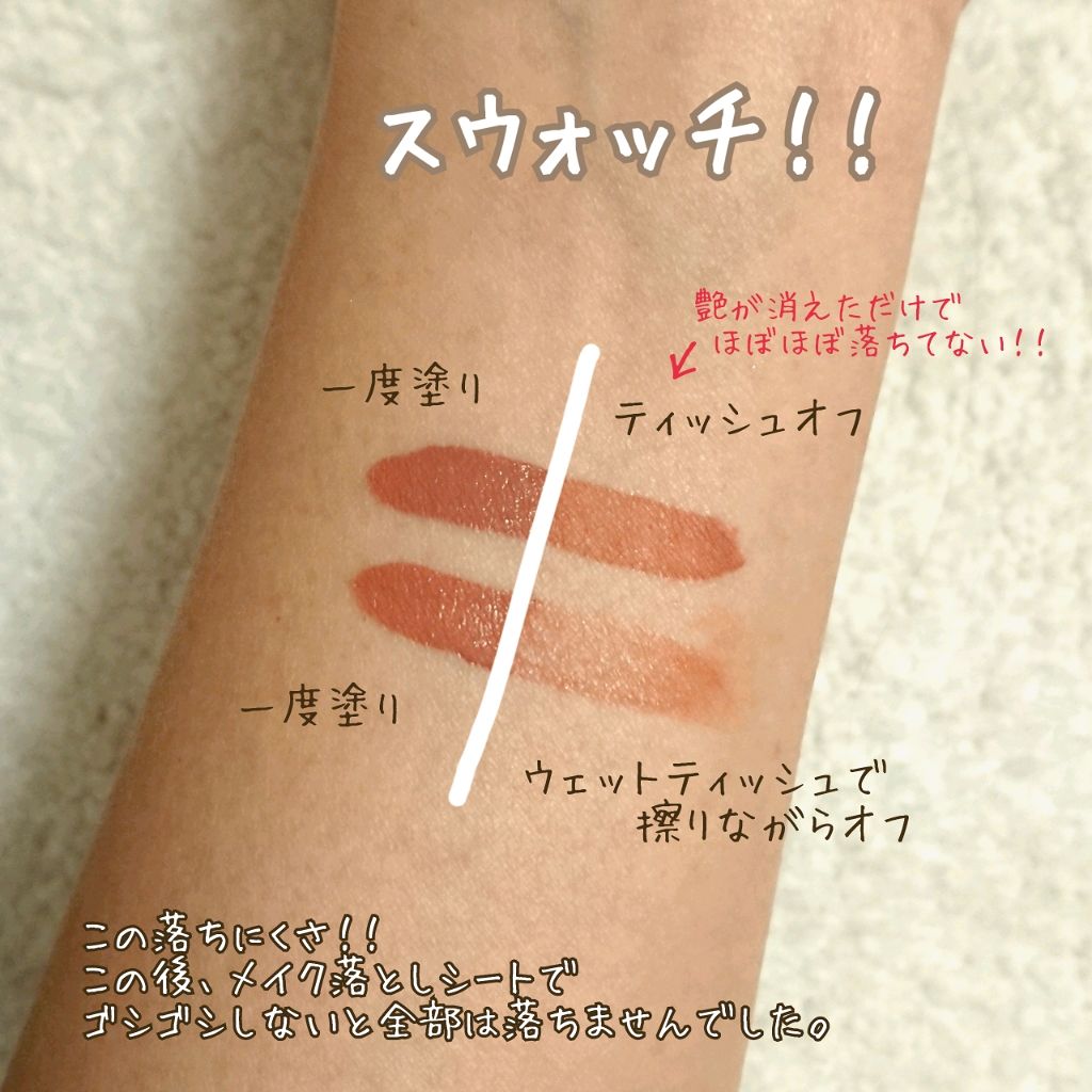 SPステイ マットインク 65 SEDUCTRES（2019/6/14 LOFT発売）/MAYBELLINE NEW YORK/口紅を使ったクチコミ（2枚目）