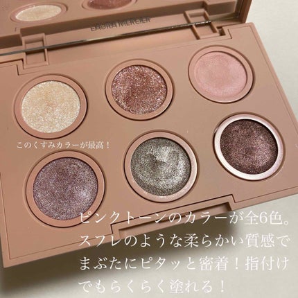 プリマ バレリーナ ミニ アイシャドウ パレット/ローラ メルシエ/アイシャドウパレットを使ったクチコミ(2枚目)