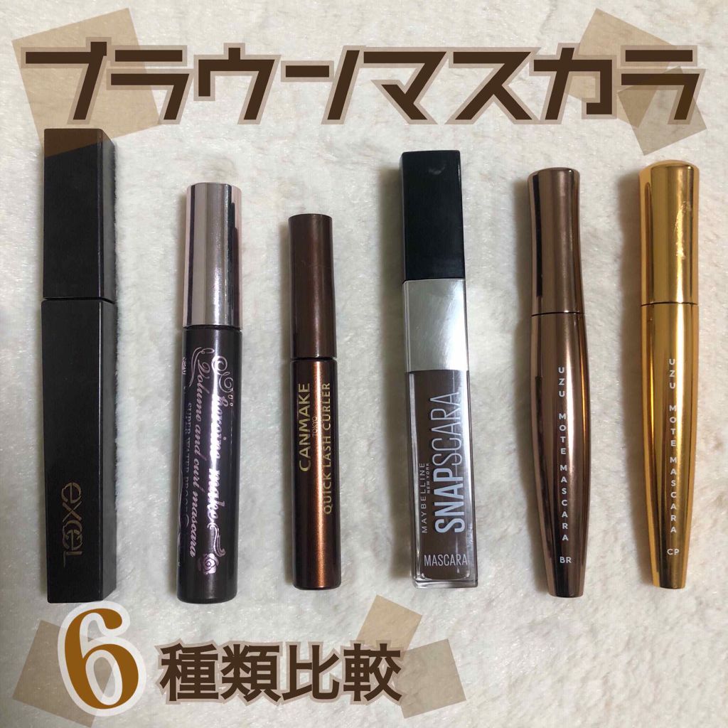 ロング＆カールマスカラ スーパーWP/ヒロインメイク/マスカラを使ったクチコミ（1枚目）