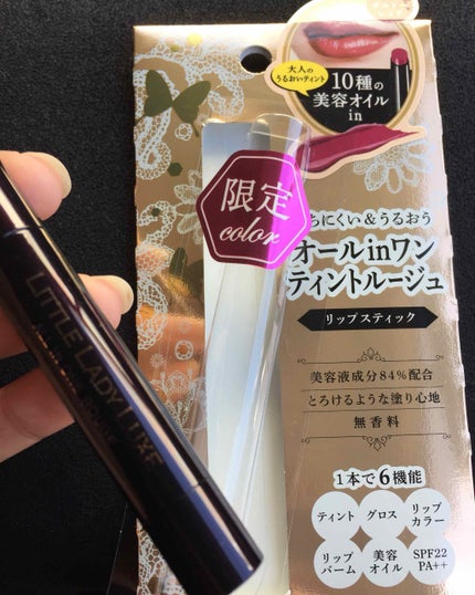 オールインワンルージュ/リトルレディ リュクス/リップグロスを使ったクチコミ(1枚目)