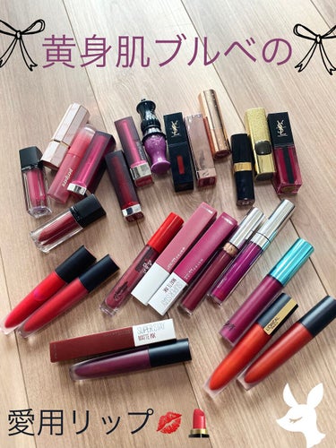 シャインコンパルジョン/MAYBELLINE NEW YORK/口紅を使ったクチコミ（1枚目）