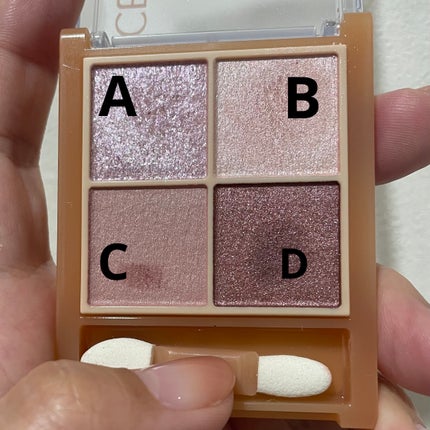 ベージュトーンアイシャドウ/CEZANNE/アイシャドウパレットを使ったクチコミ(2枚目)