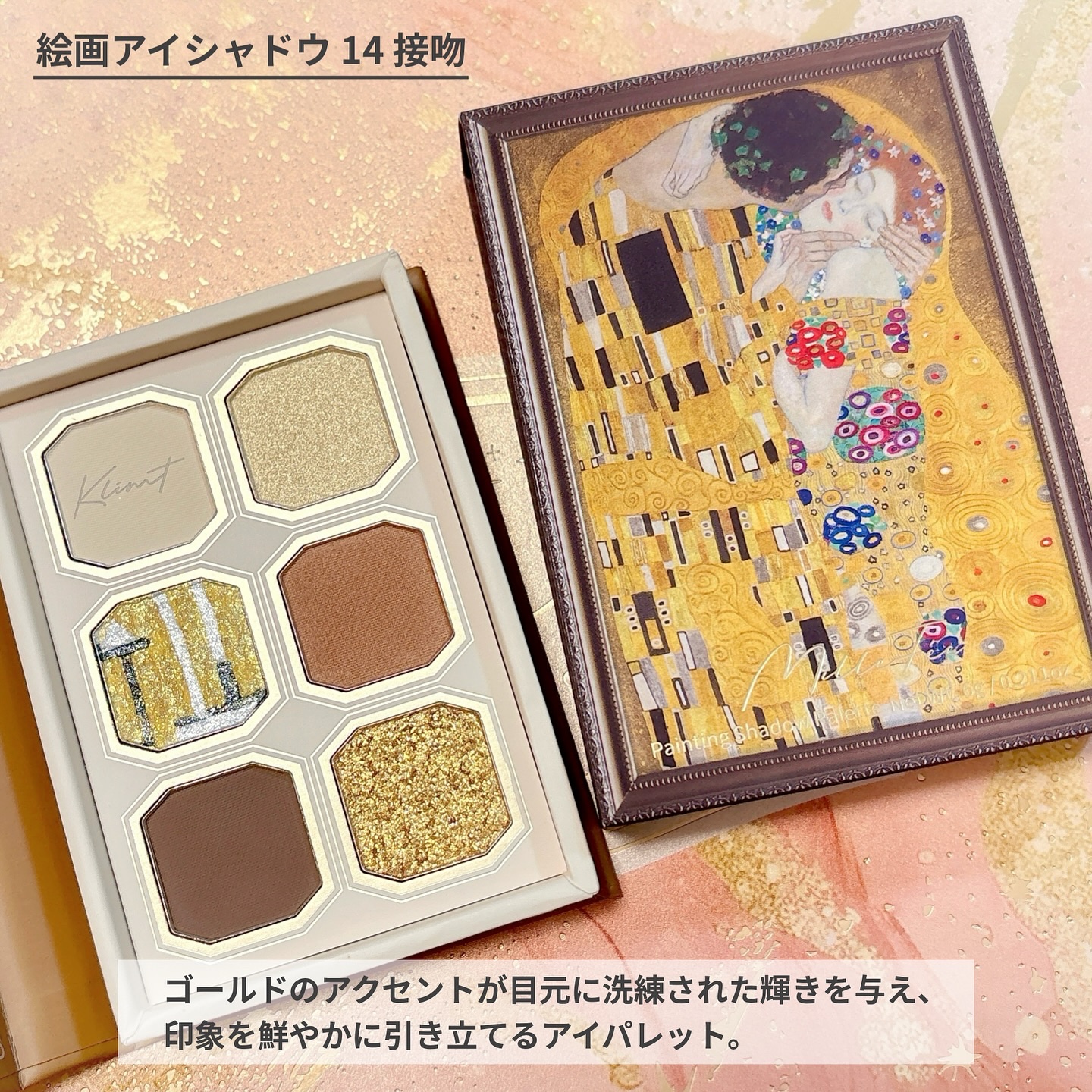 ホリデーボックス/MilleFée/メイクアップキットを使ったクチコミ（2枚目）