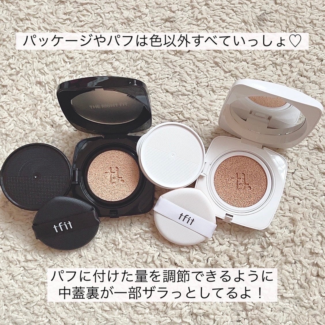 レイヤリングフィットカバークッションEX/TFIT/クッションファンデーションを使ったクチコミ(3枚目)