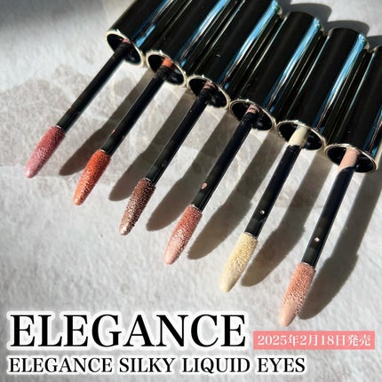エレガンス シルキー リクイッド アイズ/Elégance/リキッドアイシャドウを使ったクチコミ(1枚目)