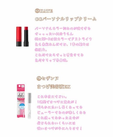 モイ バーム ウォークインフォレスト/LebeL/ヘアバームを使ったクチコミ（3枚目）