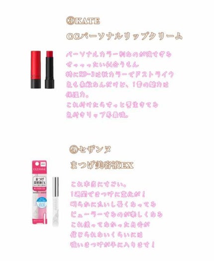 モイ バーム ウォークインフォレスト/LebeL/ヘアバームを使ったクチコミ(3枚目)