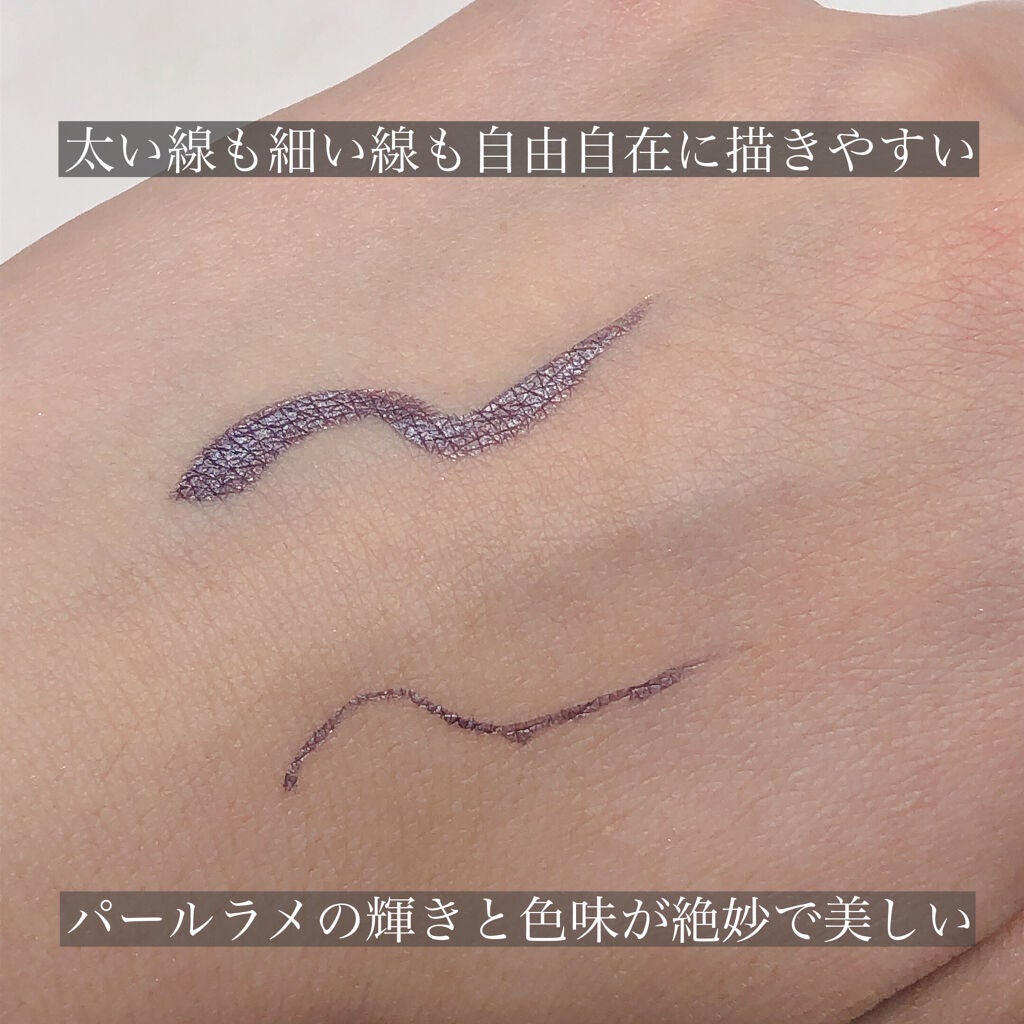 プライムリキッドアイライナー リッチジュエル/ヒロインメイク/リキッドアイライナーを使ったクチコミ(4枚目)
