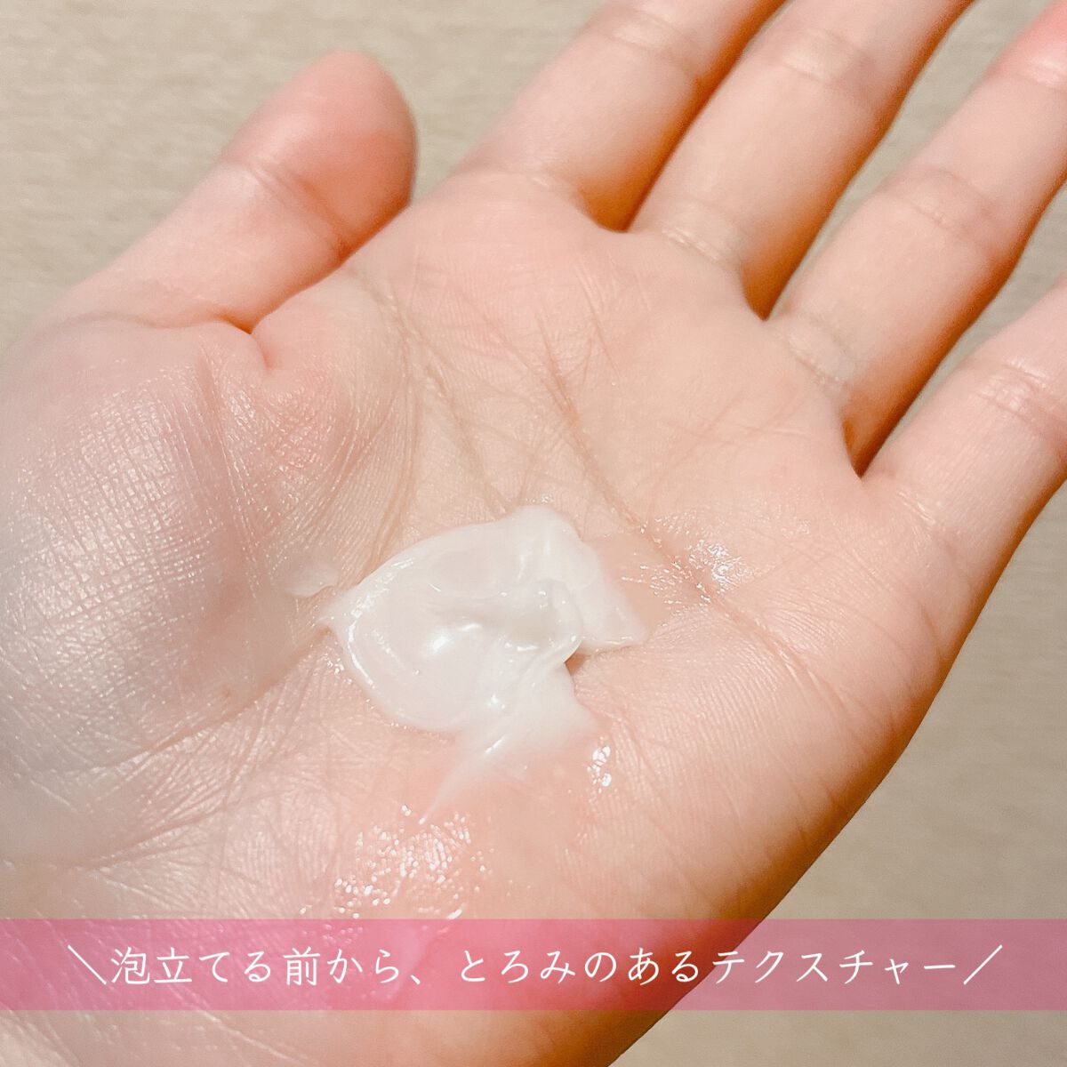 スイートシャンティウォッシュ/DEW/洗顔フォームを使ったクチコミ（3枚目）