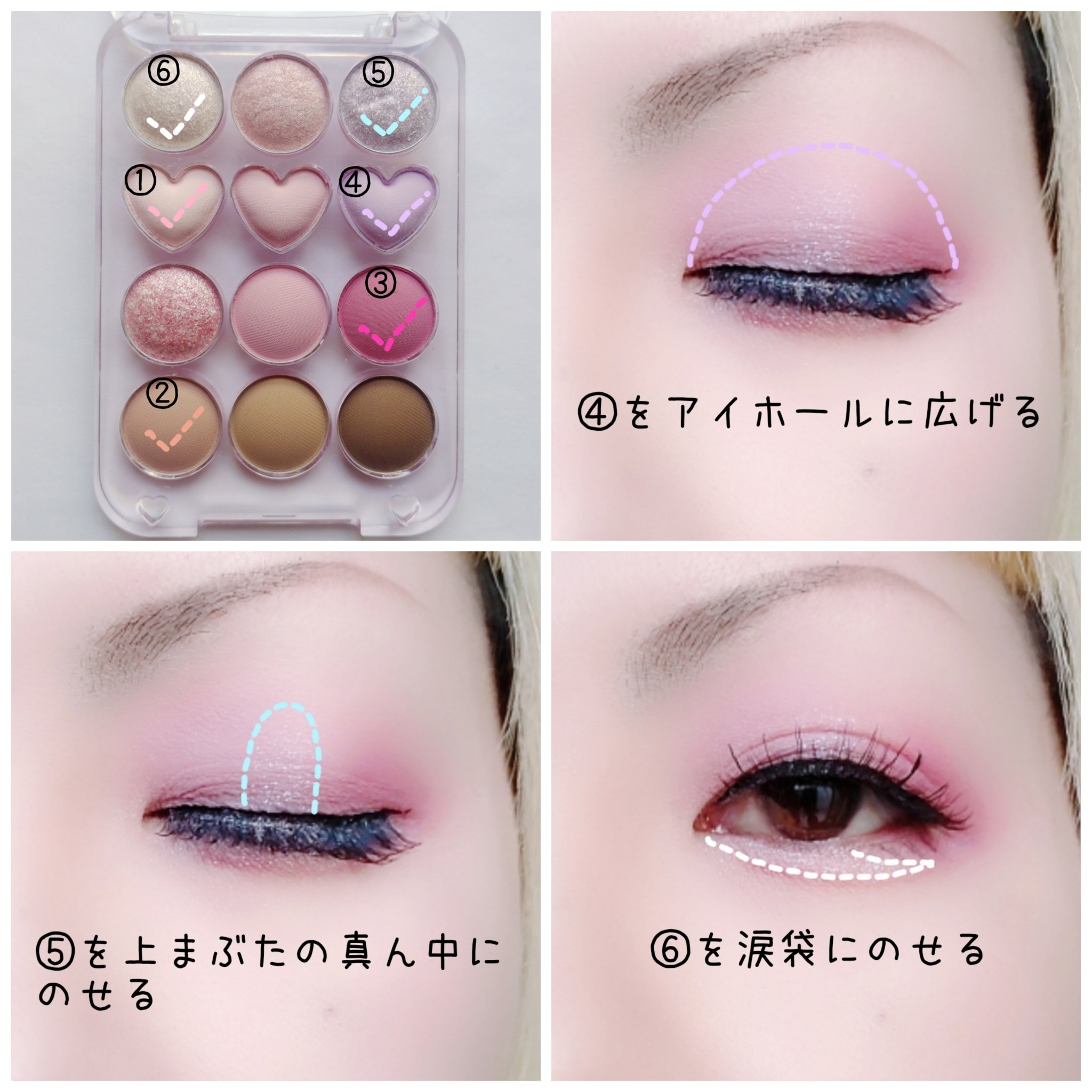 目元チュートリアルアイパレット/Colorgram/アイシャドウパレットを使ったクチコミ（3枚目）