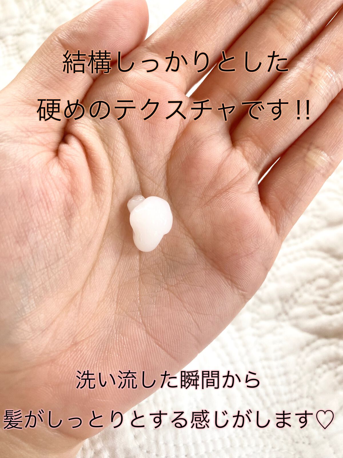 ザビューティ 髪のキメ美容素髪を守る バリアシャンプー/コンディショナー/エッセンシャル/シャンプー・コンディショナーを使ったクチコミ（3枚目）