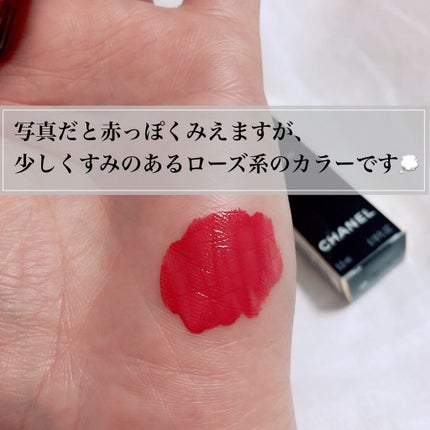 ルージュ アリュール ラック/CHANEL/口紅を使ったクチコミ(3枚目)