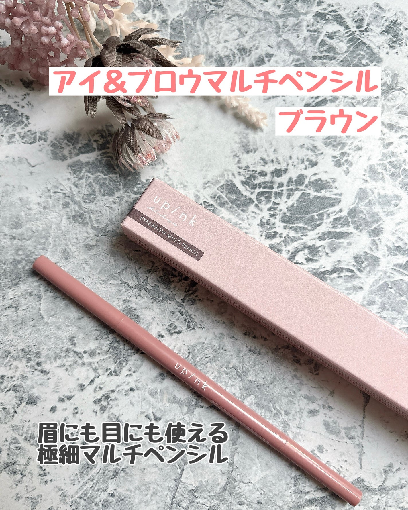 フィルスウィートチーク/upink/パウダーチークを使ったクチコミ(4枚目)