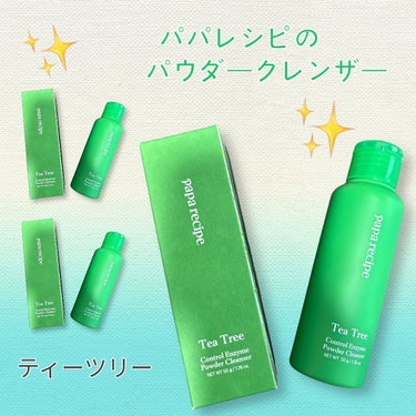 .
.
 

💚　𝔭𝔞𝔭𝔞 𝔯𝔢𝔠𝔦𝔭𝔢 💚

 @paparecipe_jp

パパレシピの酵素パウダークレンザー
（ティーツリー）

💚肌タイプ/肌悩み別に選んで使う酵素パウダークレンザー

💚パパ