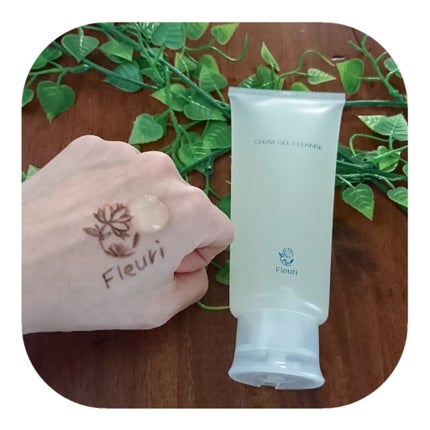 クリアゲルクレンズ/Fleuri(フルリ)/クレンジングジェルを使ったクチコミ(2枚目)