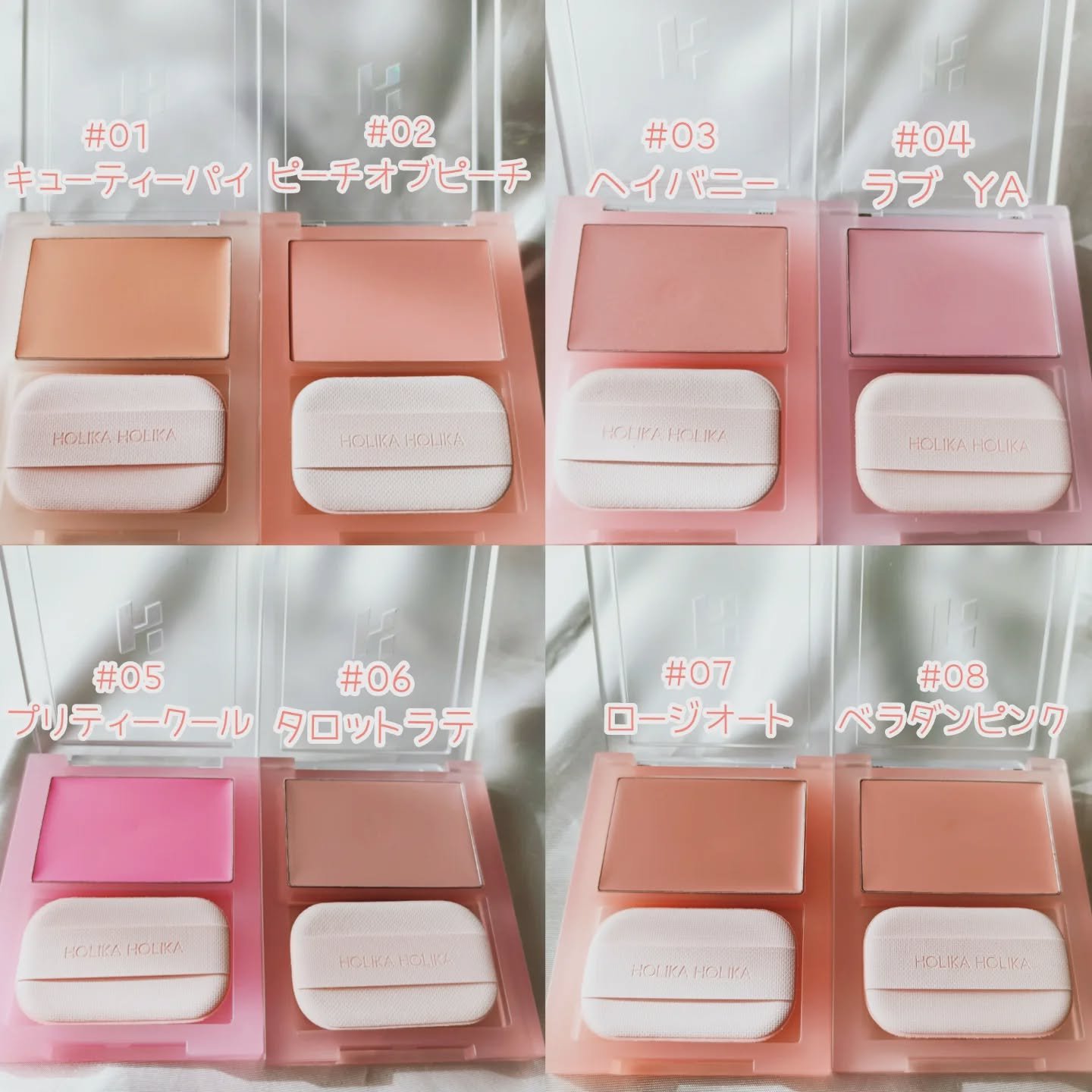 ティンテッドミルククリームブラッシュ /HOLIKA HOLIKA/ジェル・クリームチークを使ったクチコミ（3枚目）