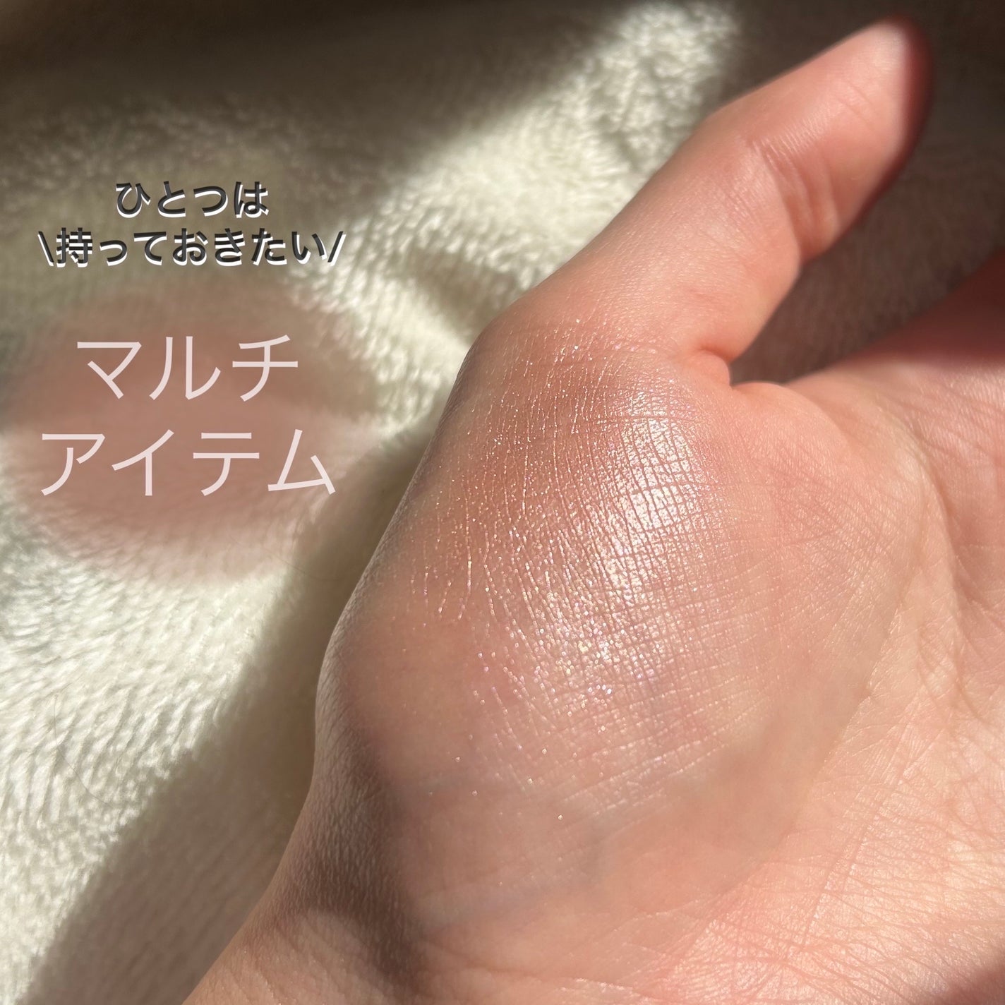 ミネラルピグメント/ONLY MINERALS/単色アイシャドウを使ったクチコミ(1枚目)