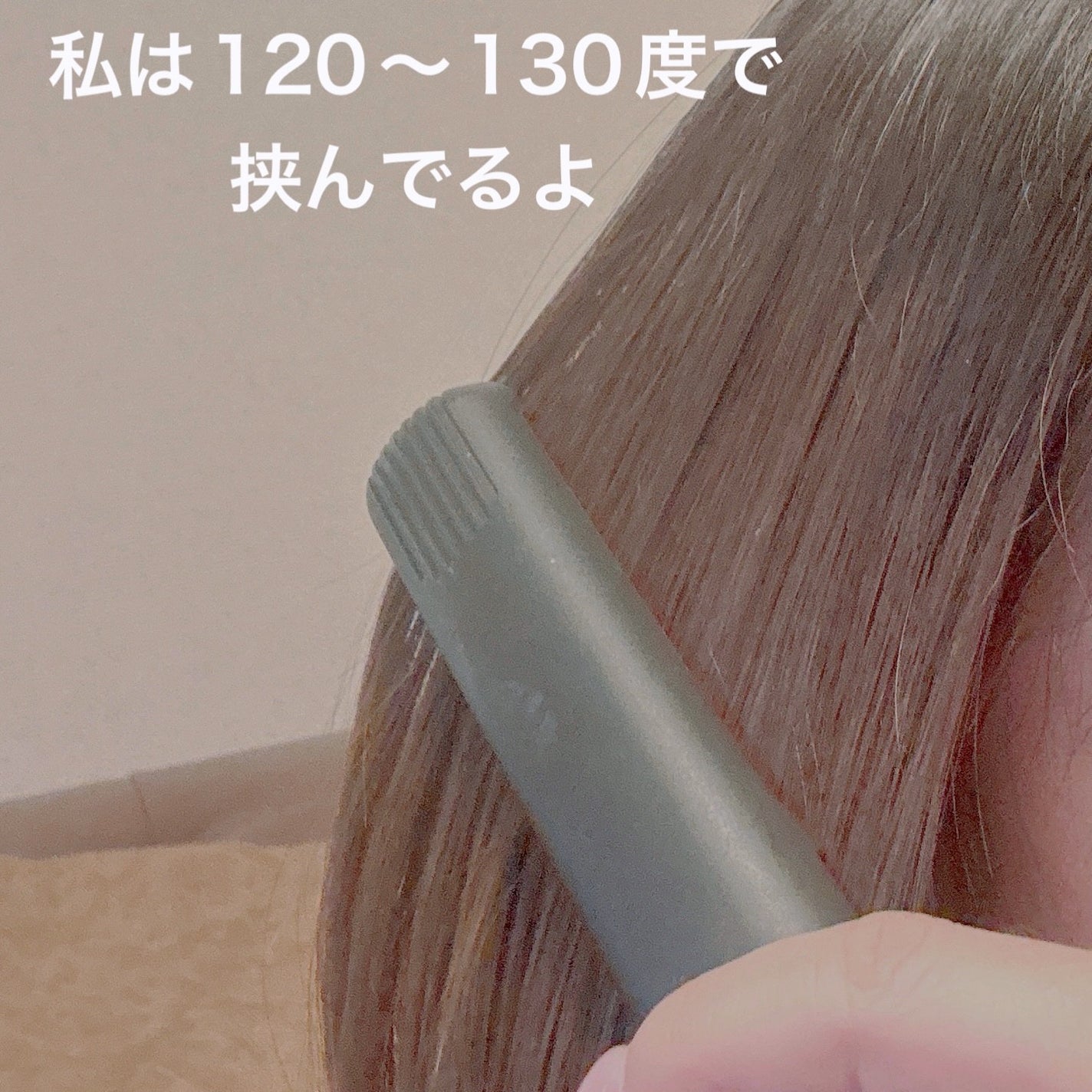 ストレートヘアアイロン/SALONIA/ストレートアイロンを使ったクチコミ(4枚目)