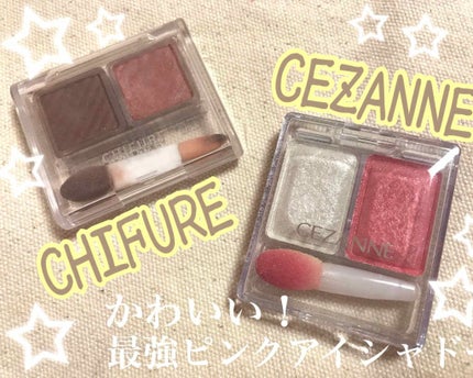 アイ カラー(チップ付)/ちふれ/アイシャドウパレットを使ったクチコミ(1枚目)