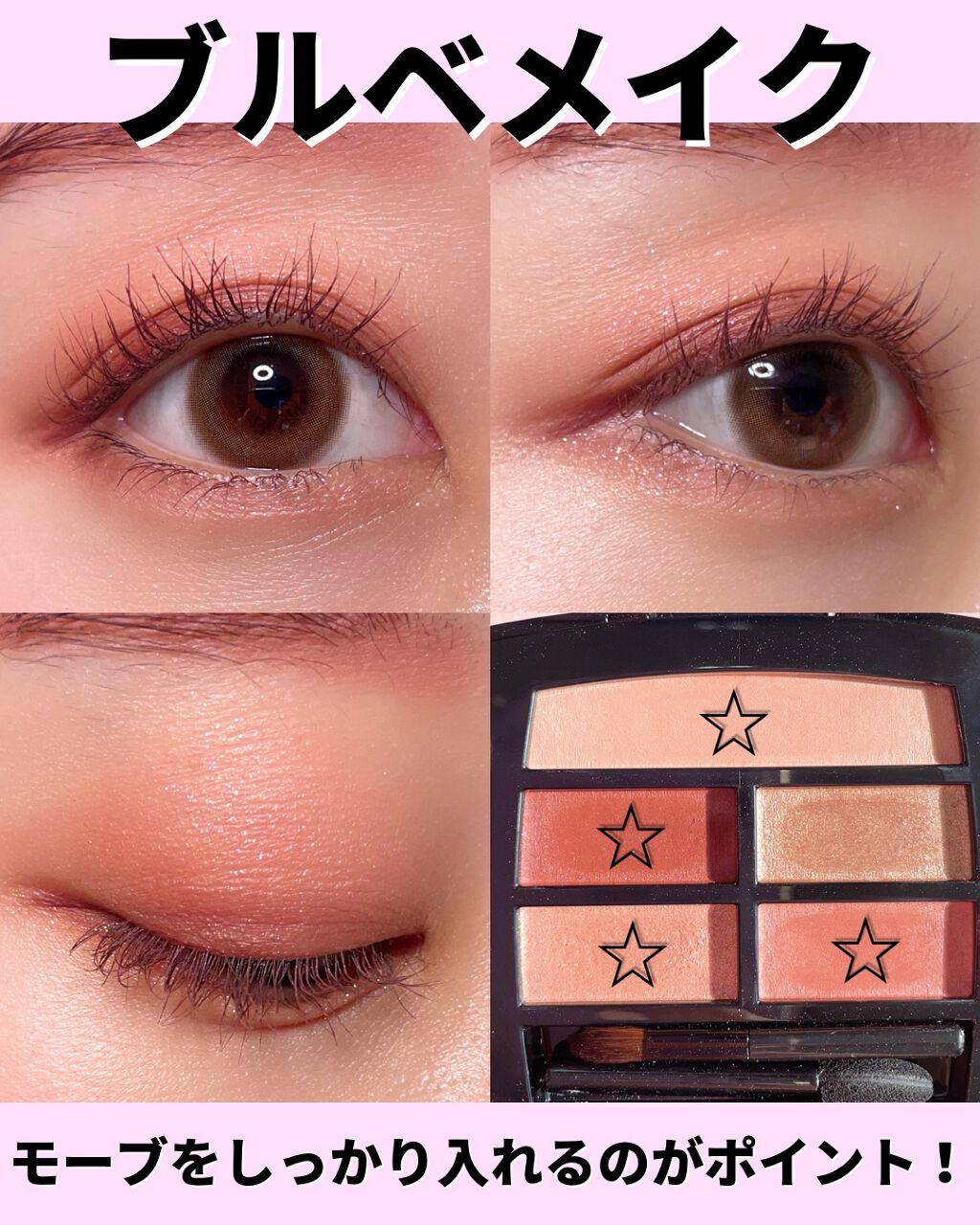 レ ベージュ パレット ルガール/CHANEL/アイシャドウパレットを使ったクチコミ(7枚目)