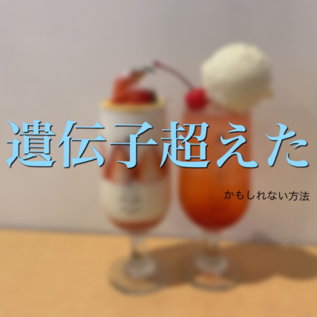 調製豆乳 カロリー45％オフ/マルサンアイ/豆乳飲料を使ったクチコミ（1枚目）