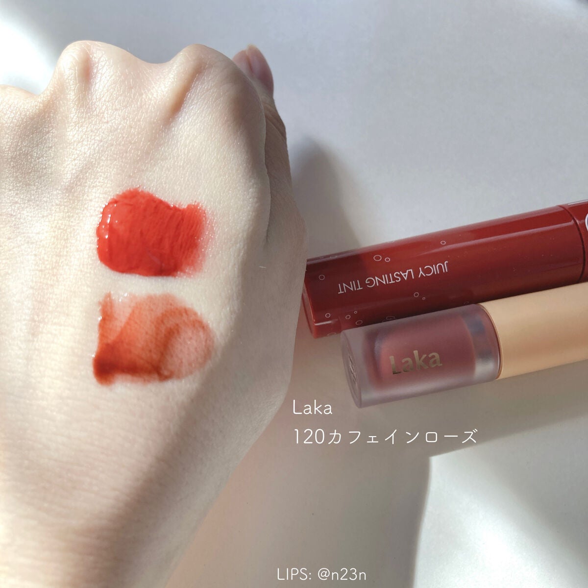 ジューシーラスティングティント/rom&nd/リップティントを使ったクチコミ(5枚目)