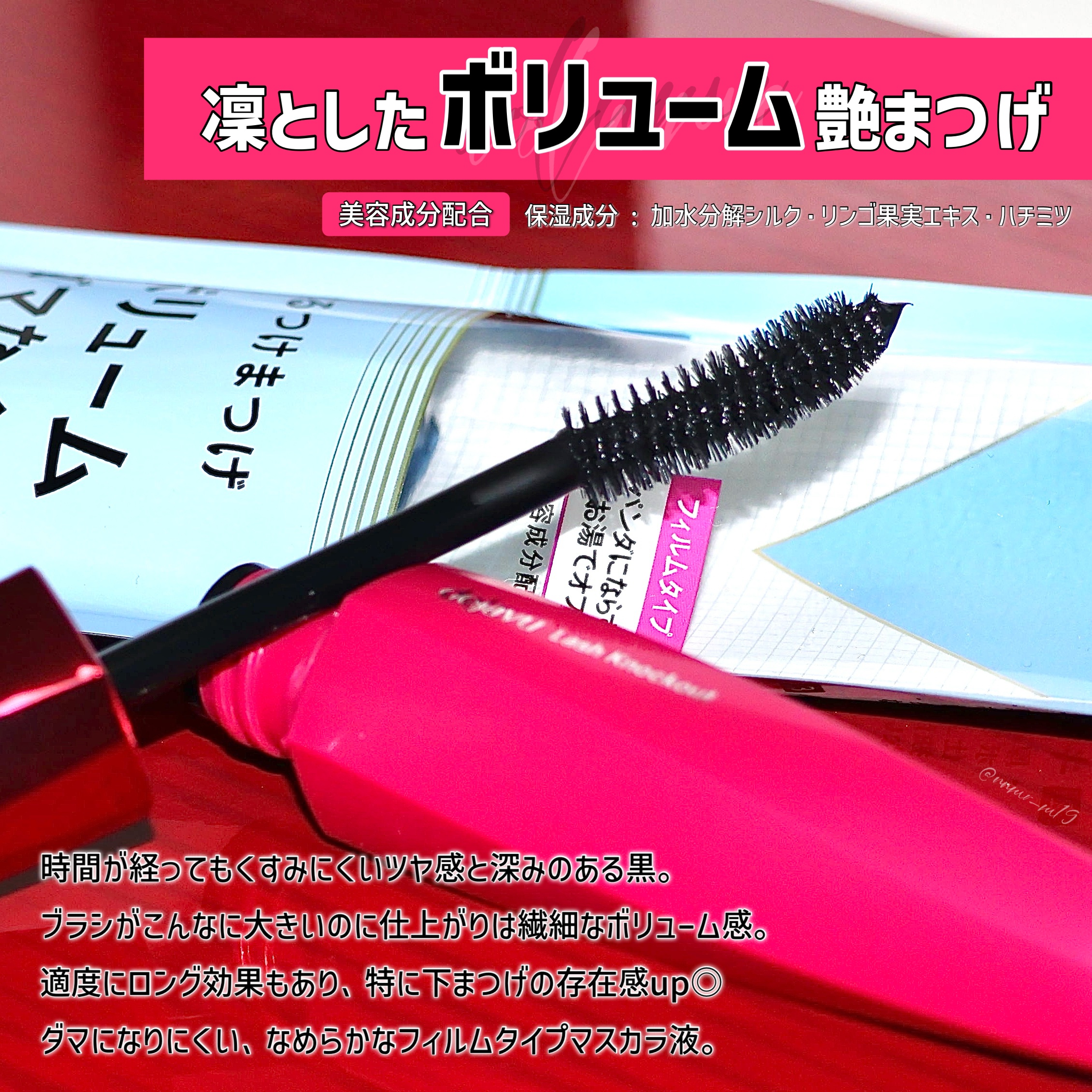 「塗るつけまつげ」ボリュームタイプ/デジャヴュ/マスカラを使ったクチコミ（2枚目）