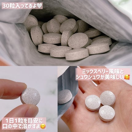 スリムビューティハウススパークリングタブレット/スリムビューティハウス/ボディサプリメントを使ったクチコミ(3枚目)