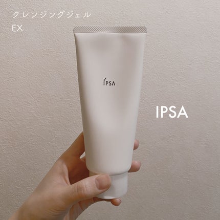 クレンジング ジェル EX/IPSA/クレンジングジェルを使ったクチコミ(1枚目)